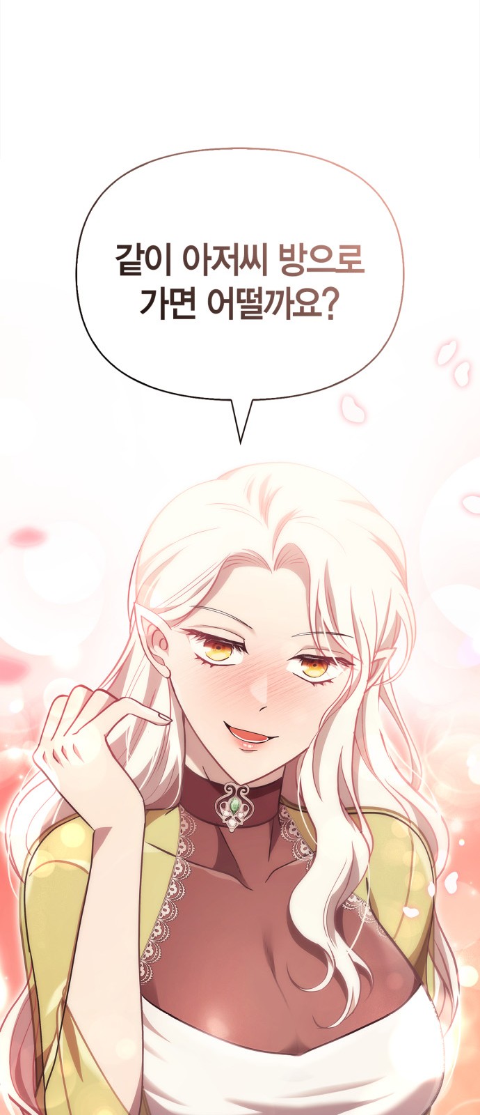104 페이지