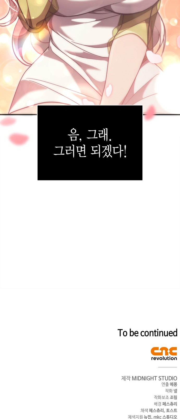105 페이지