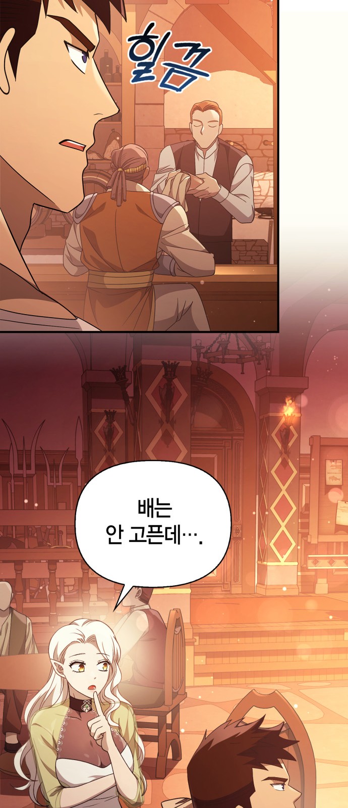 77 페이지