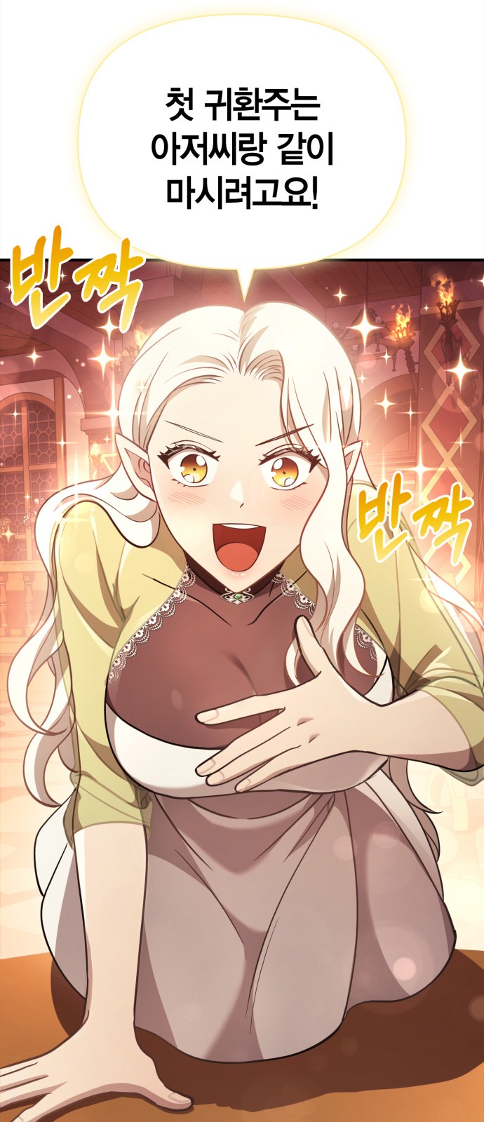 81 페이지