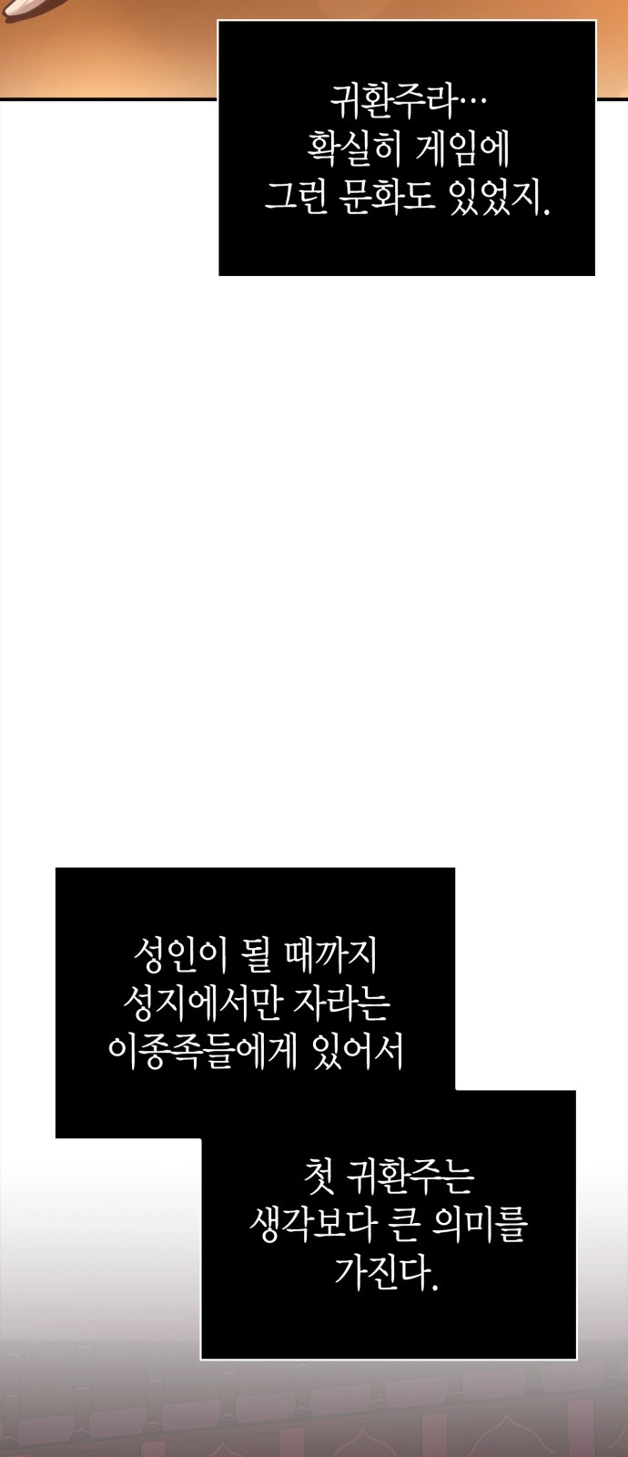 82 페이지