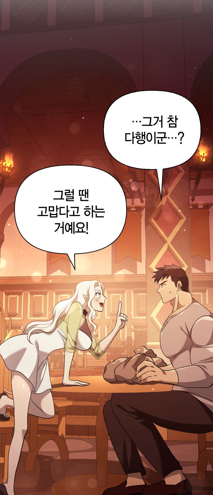 83 페이지