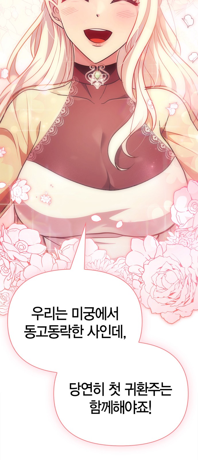 85 페이지