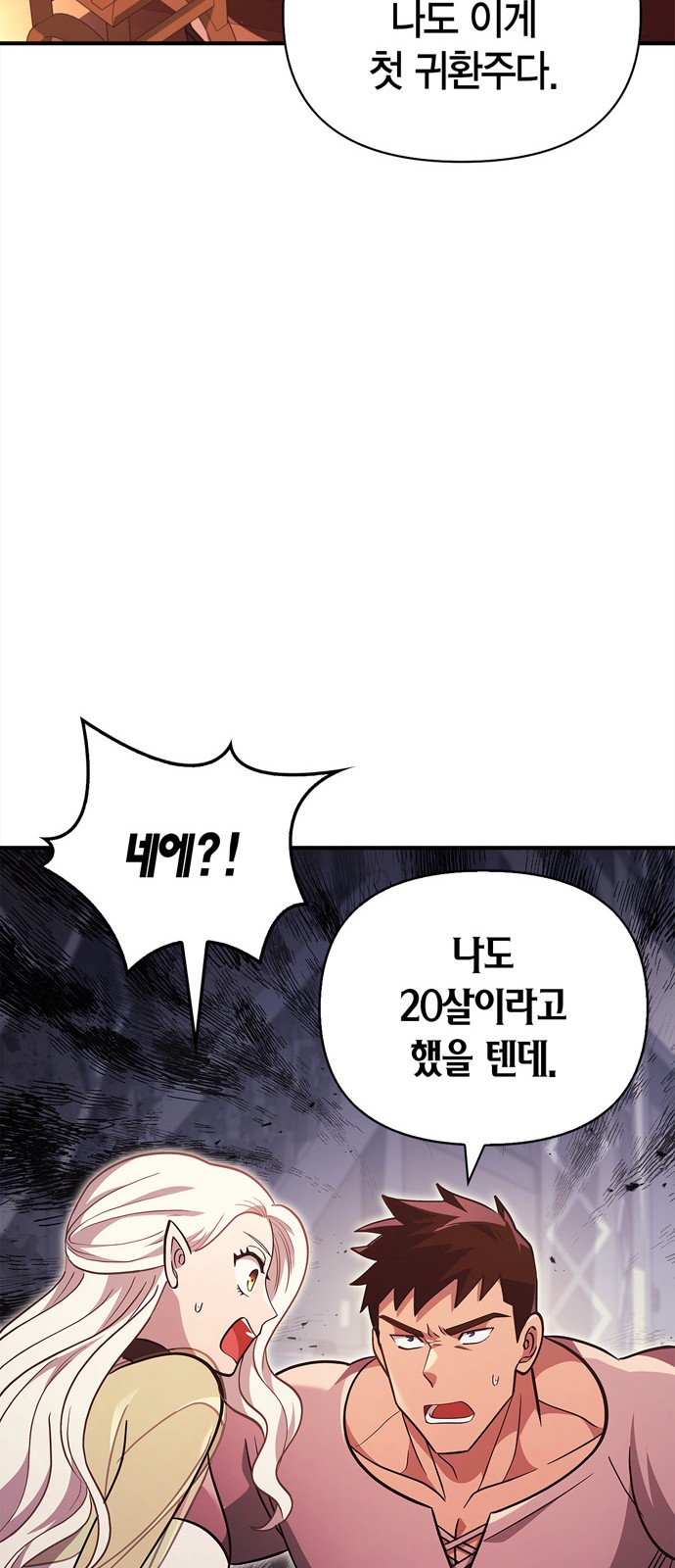 87 페이지