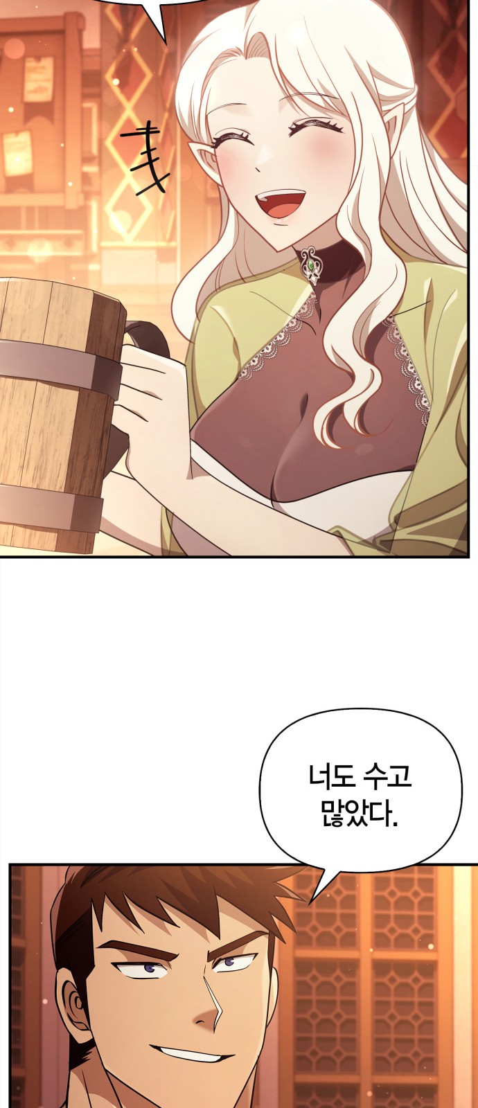 92 페이지