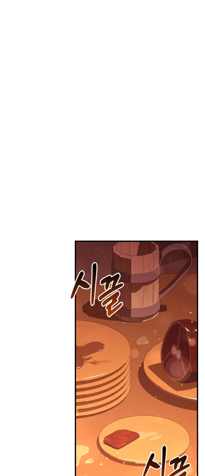 95 페이지
