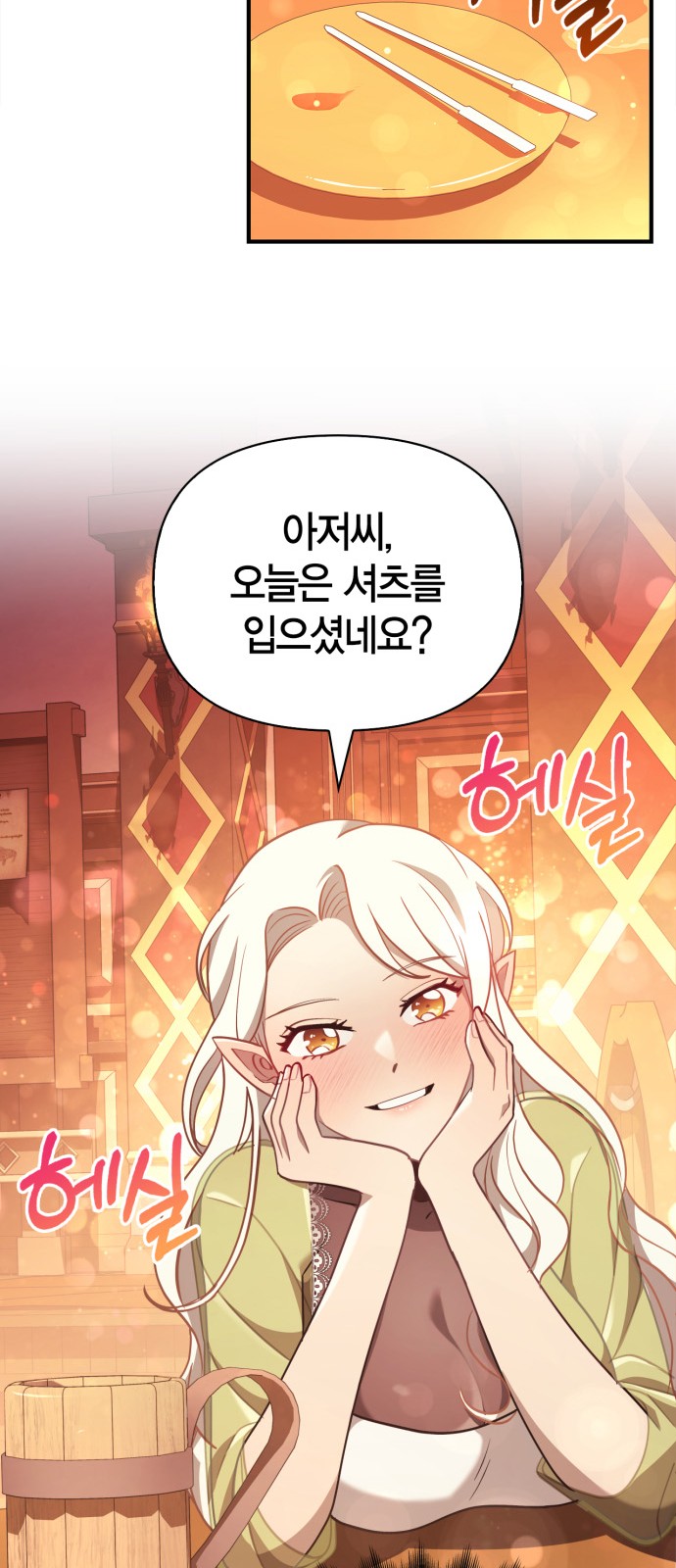 96 페이지
