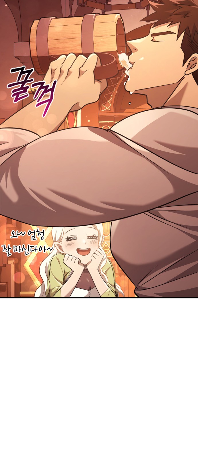 98 페이지