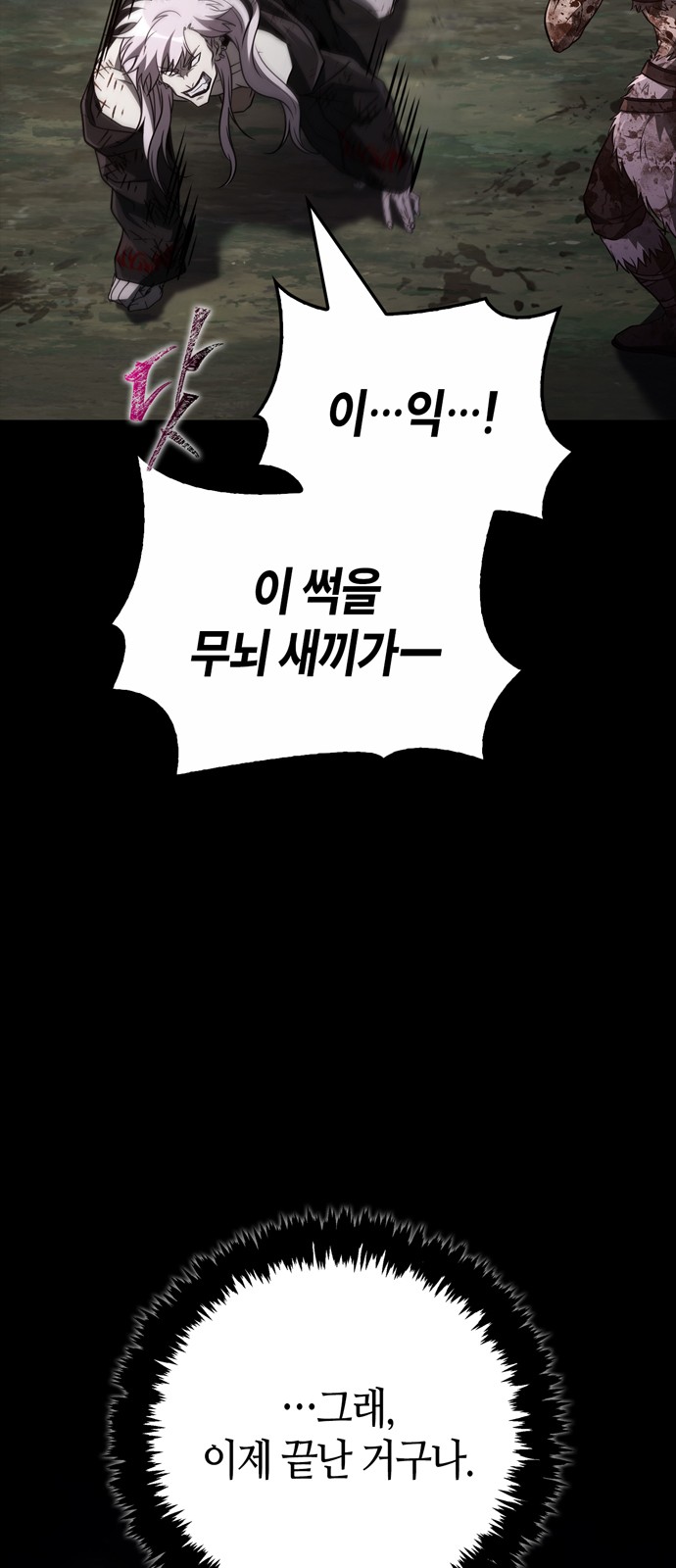 103 페이지