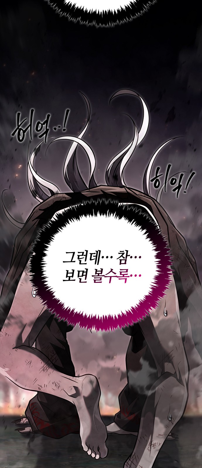 104 페이지