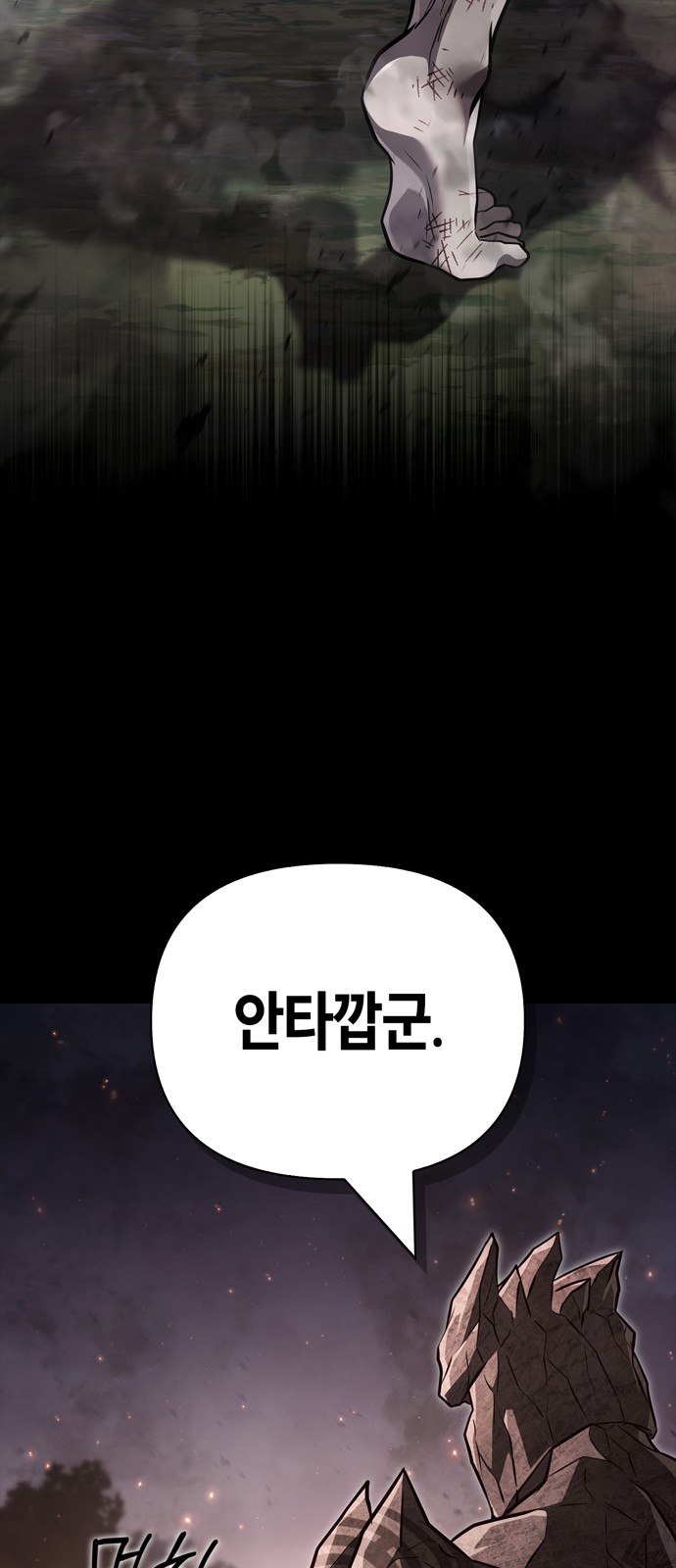 105 페이지