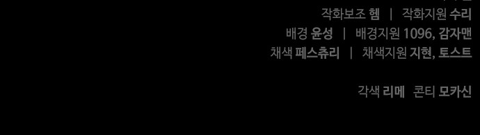 113 페이지