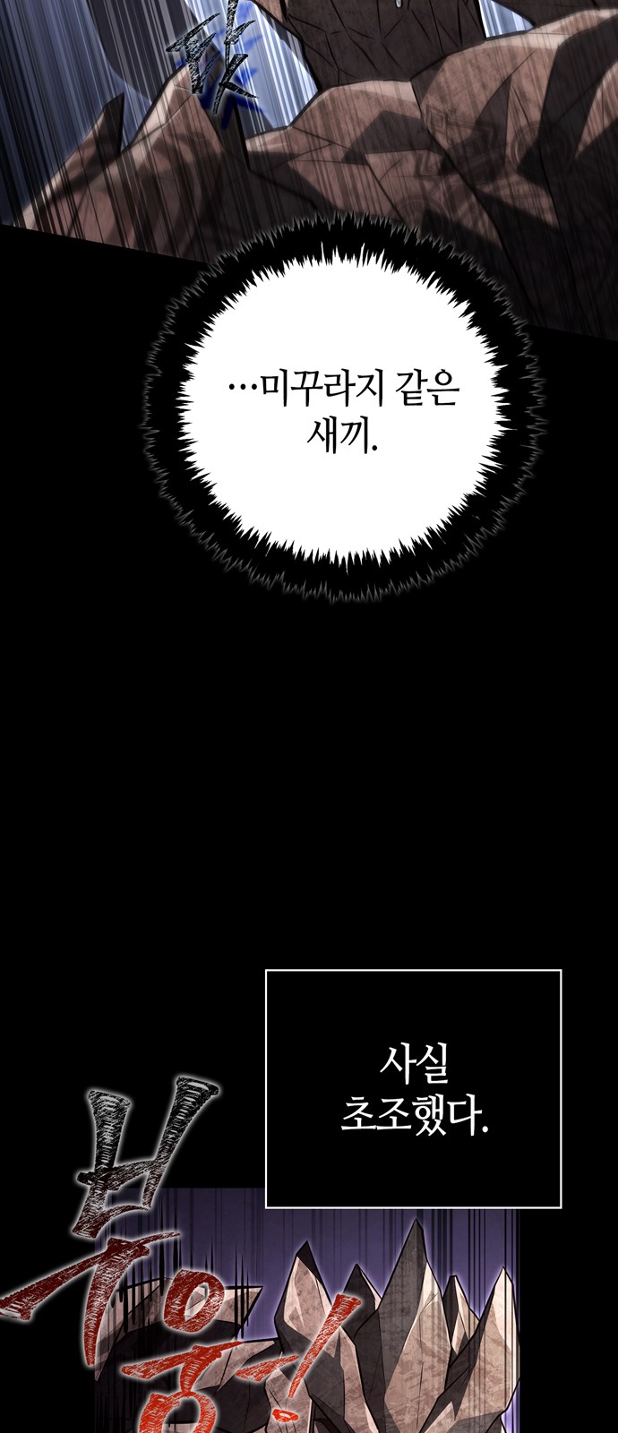 59 페이지