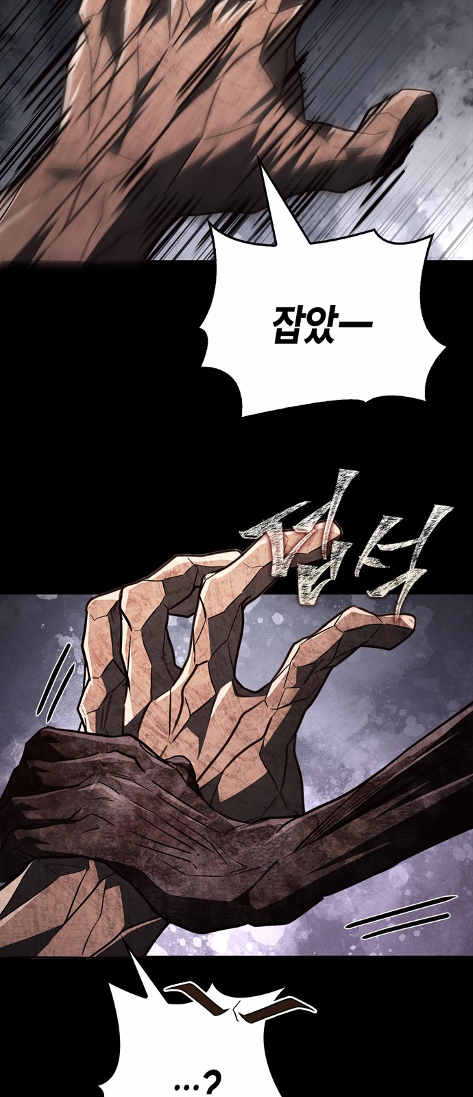 77 페이지