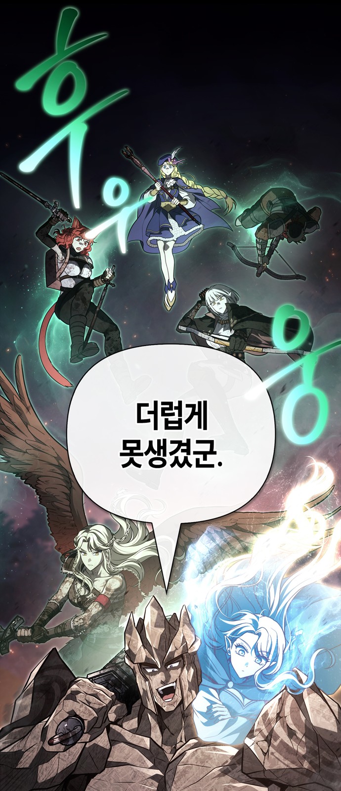 8 페이지
