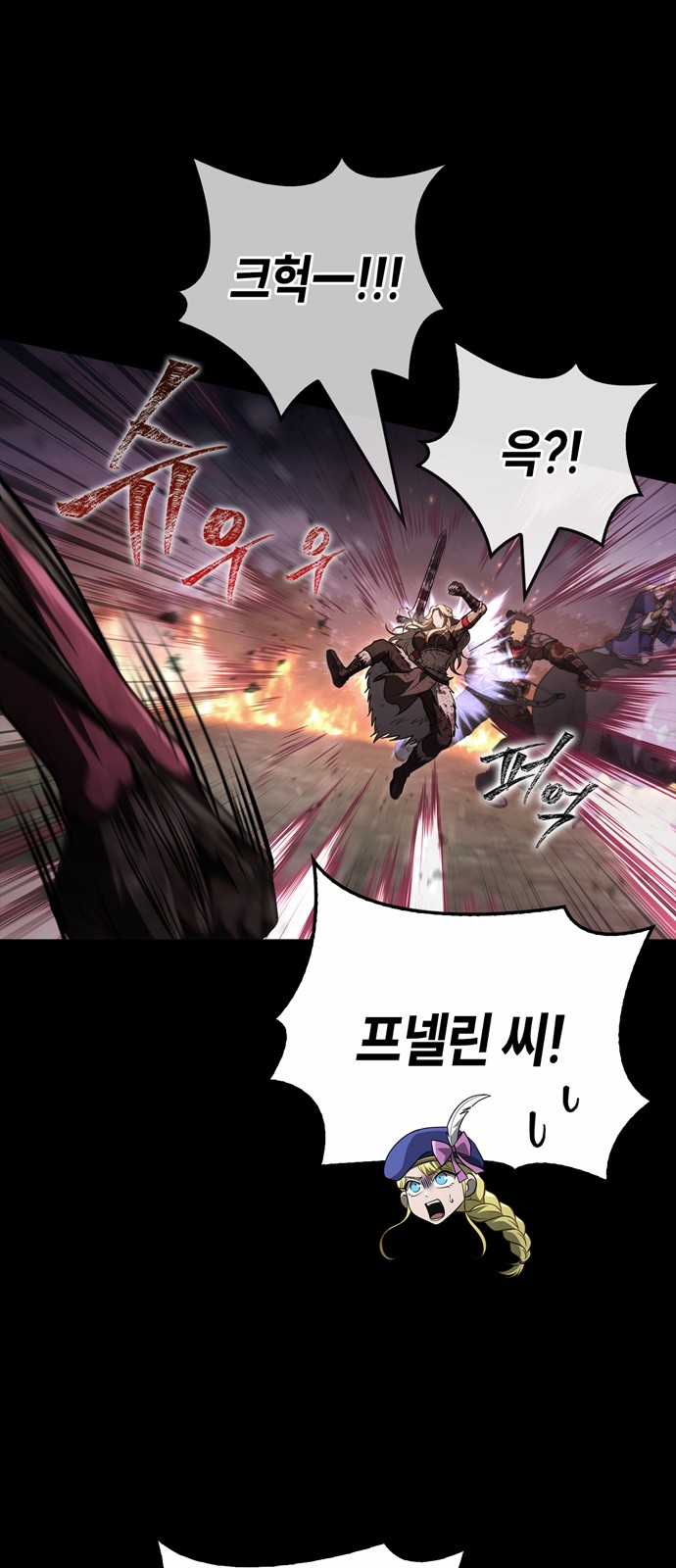 83 페이지
