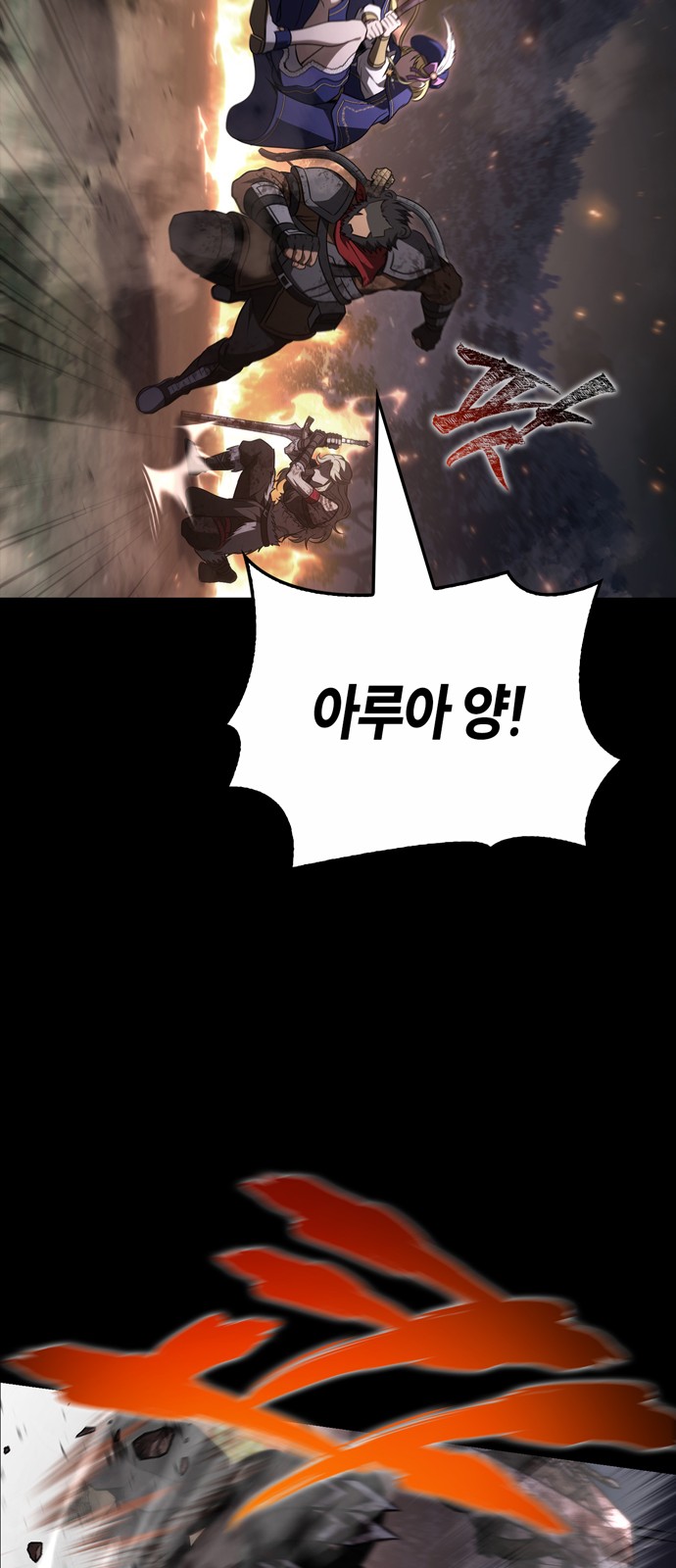 92 페이지