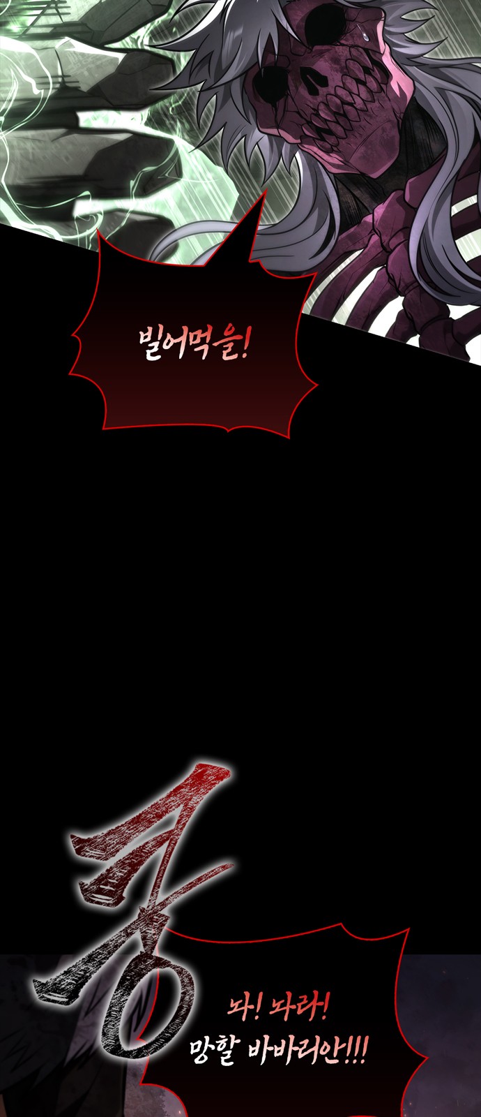 96 페이지