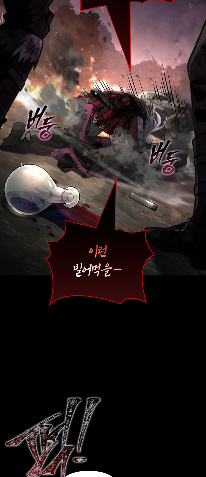 97 페이지