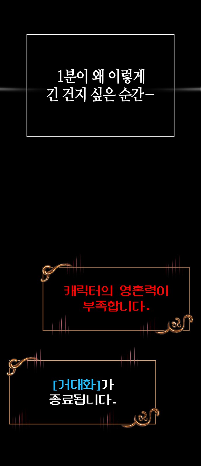 99 페이지
