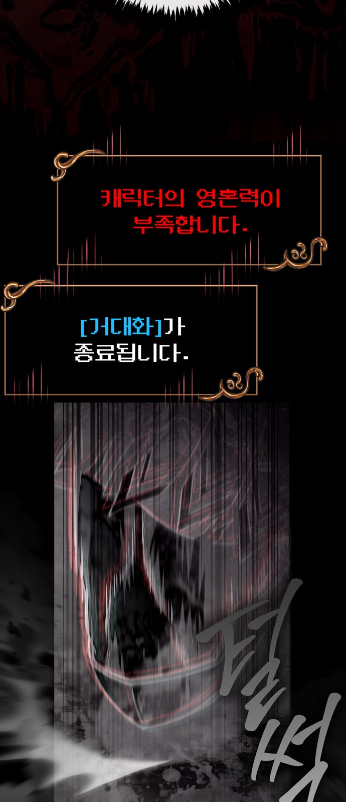 103 페이지