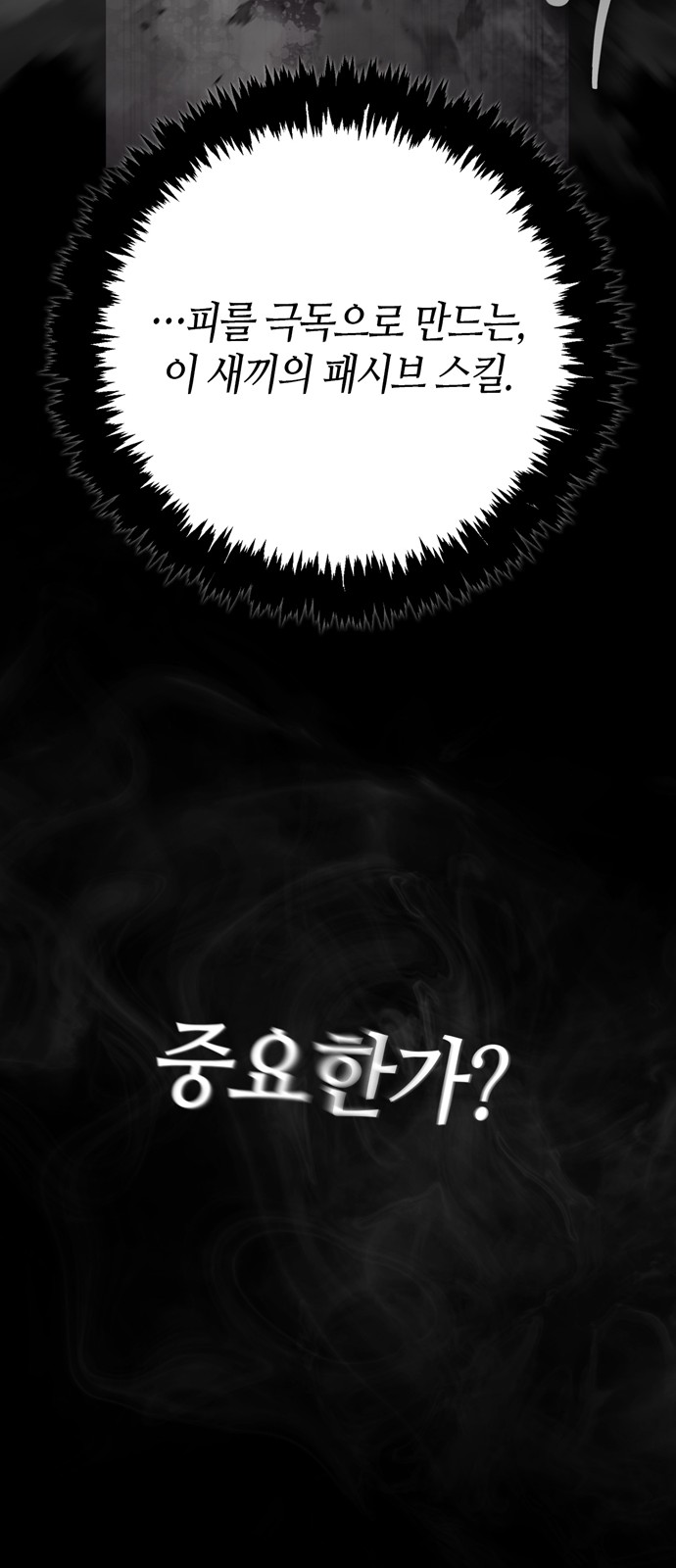 104 페이지
