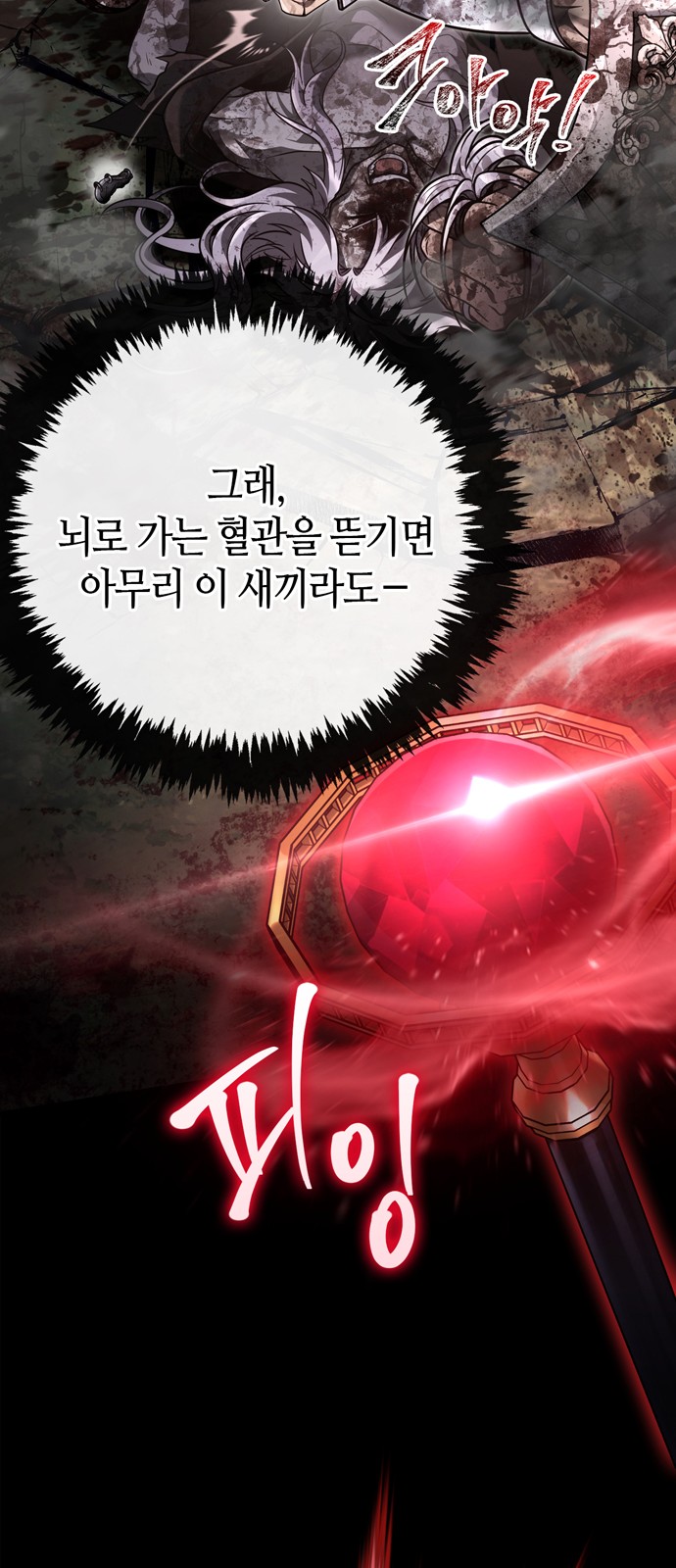 108 페이지