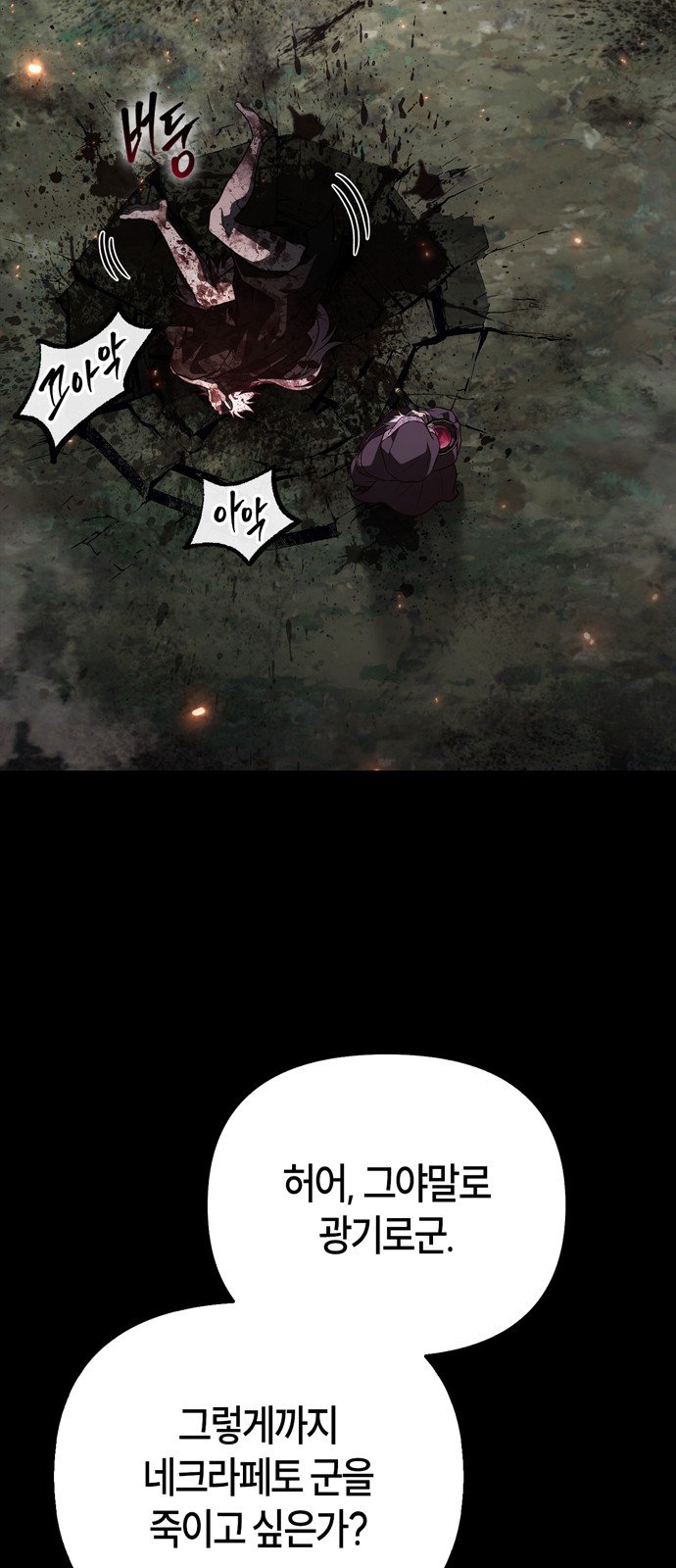 119 페이지