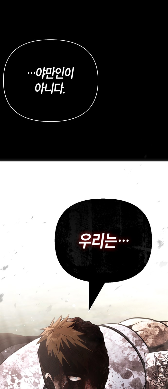 121 페이지