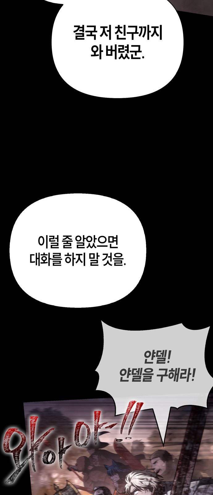 125 페이지