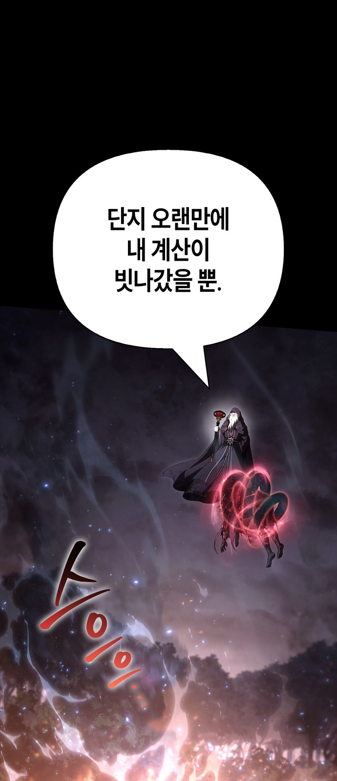 128 페이지