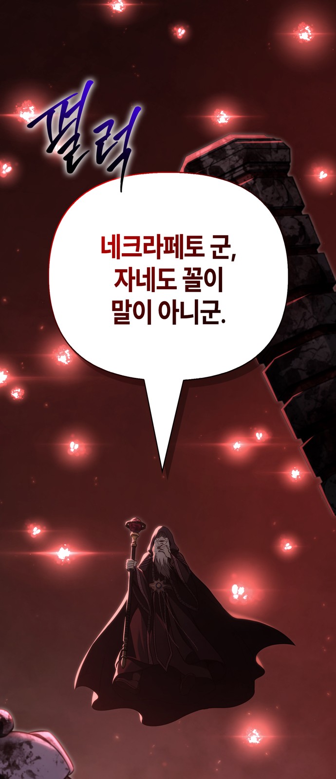 25 페이지