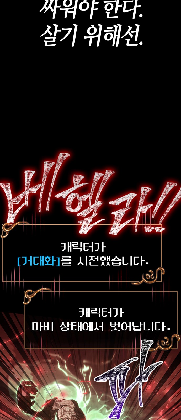68 페이지