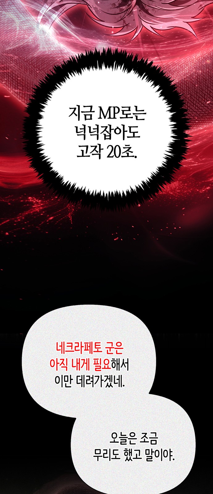 70 페이지