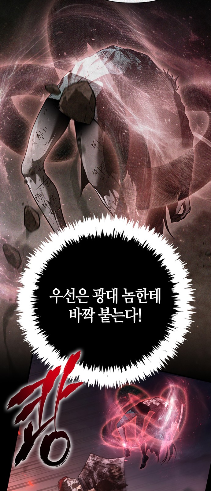 71 페이지