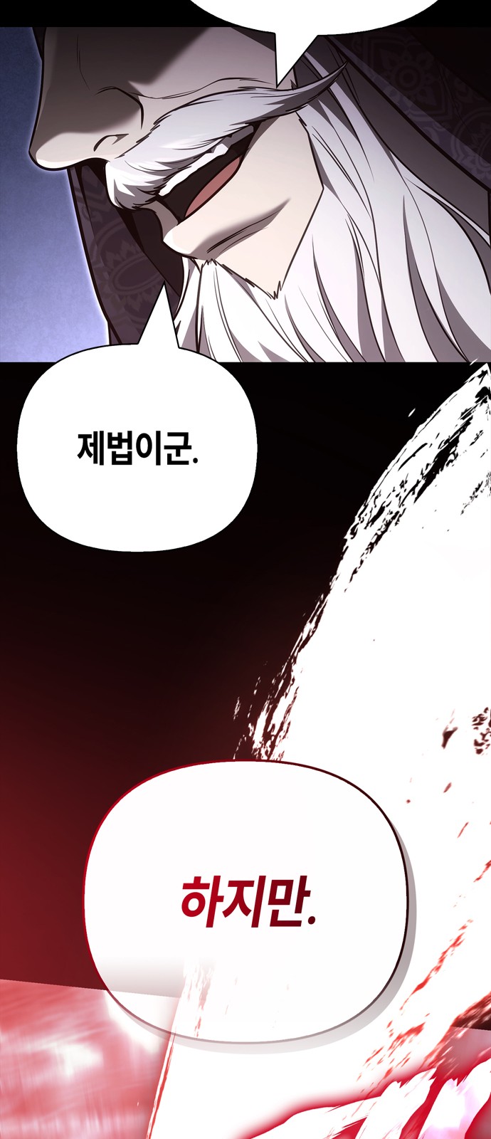 82 페이지