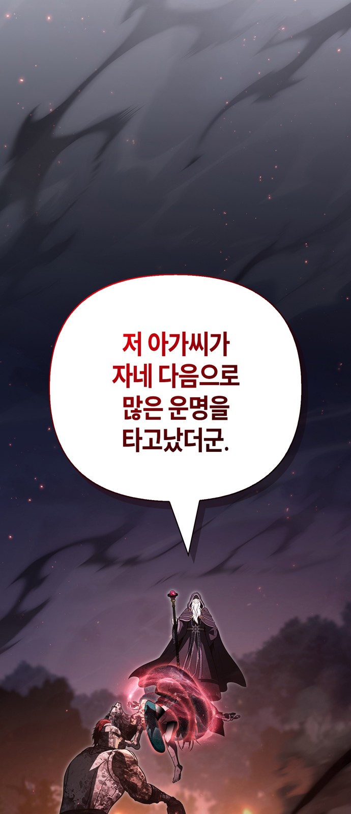 89 페이지