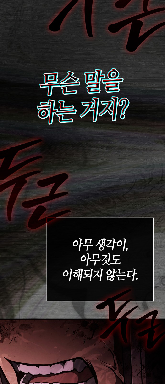 92 페이지