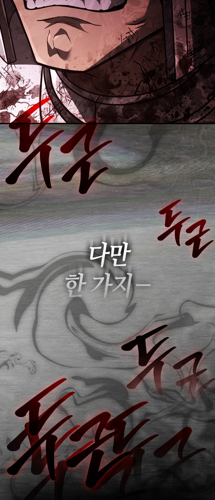 93 페이지