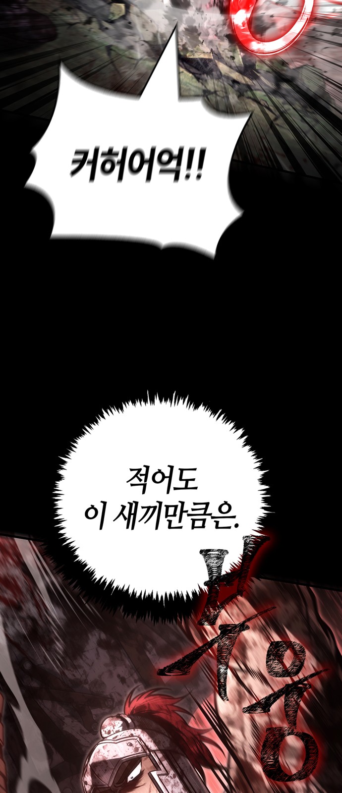 98 페이지