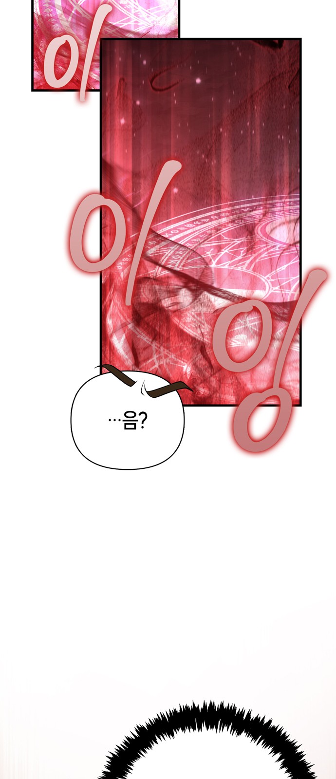 100 페이지