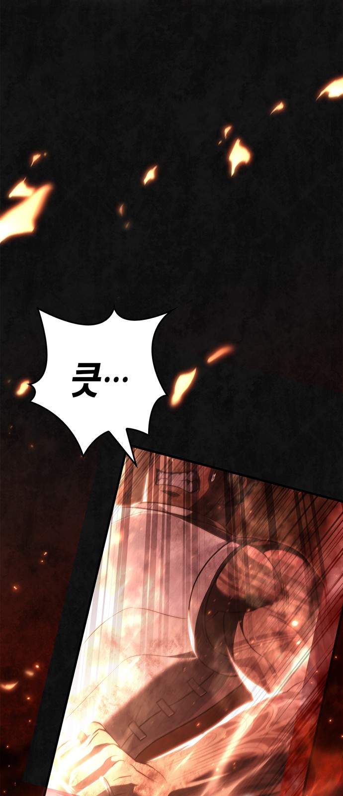 103 페이지
