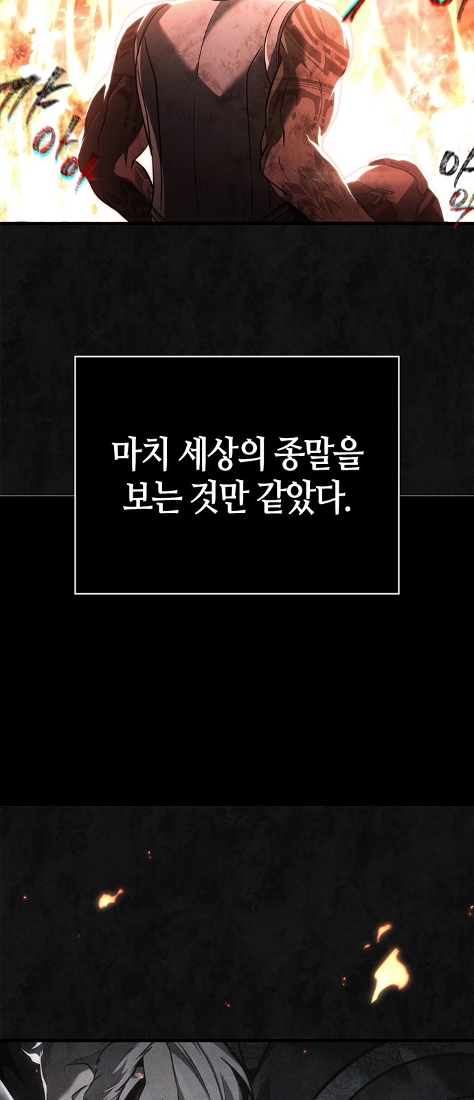 105 페이지