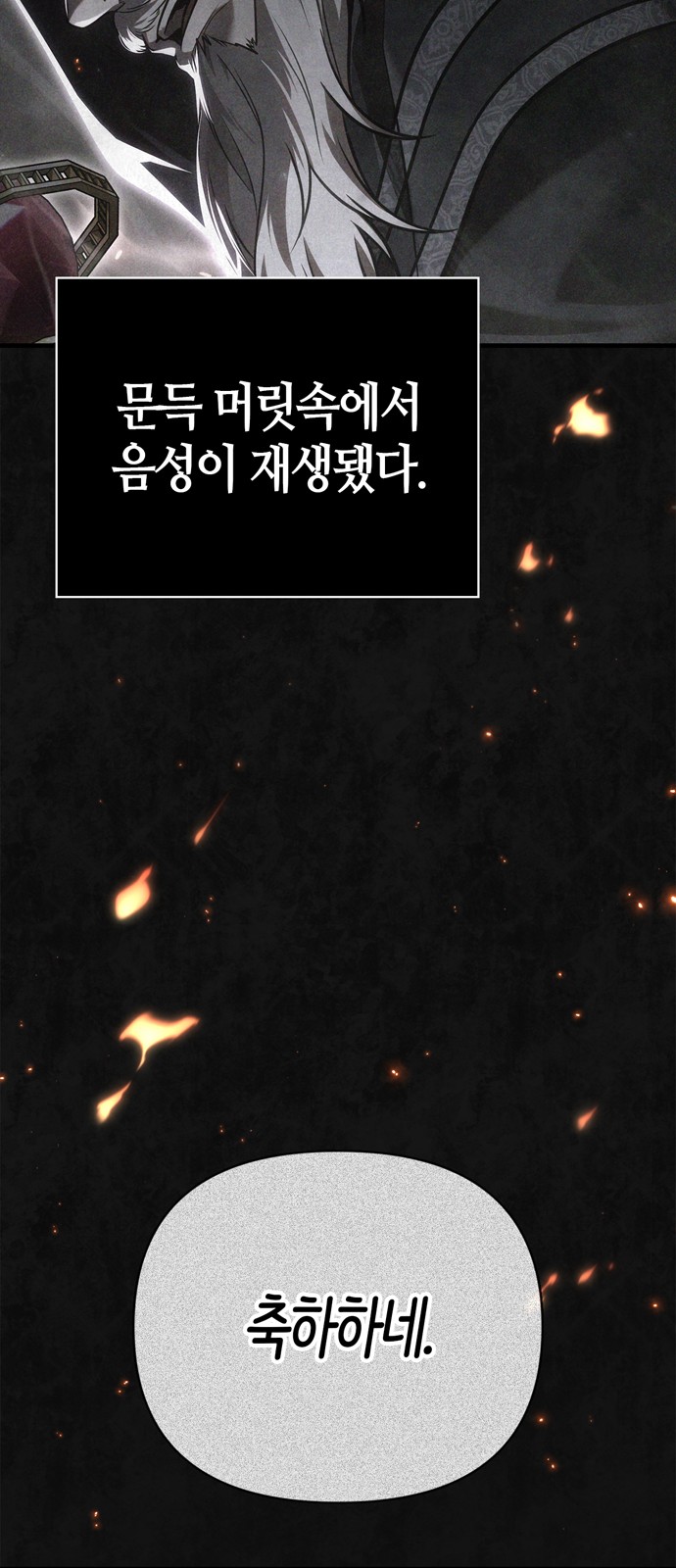 106 페이지