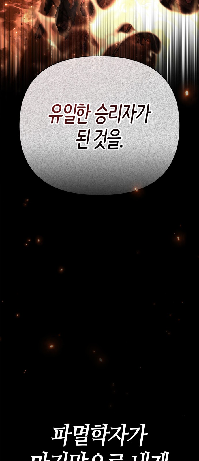 108 페이지