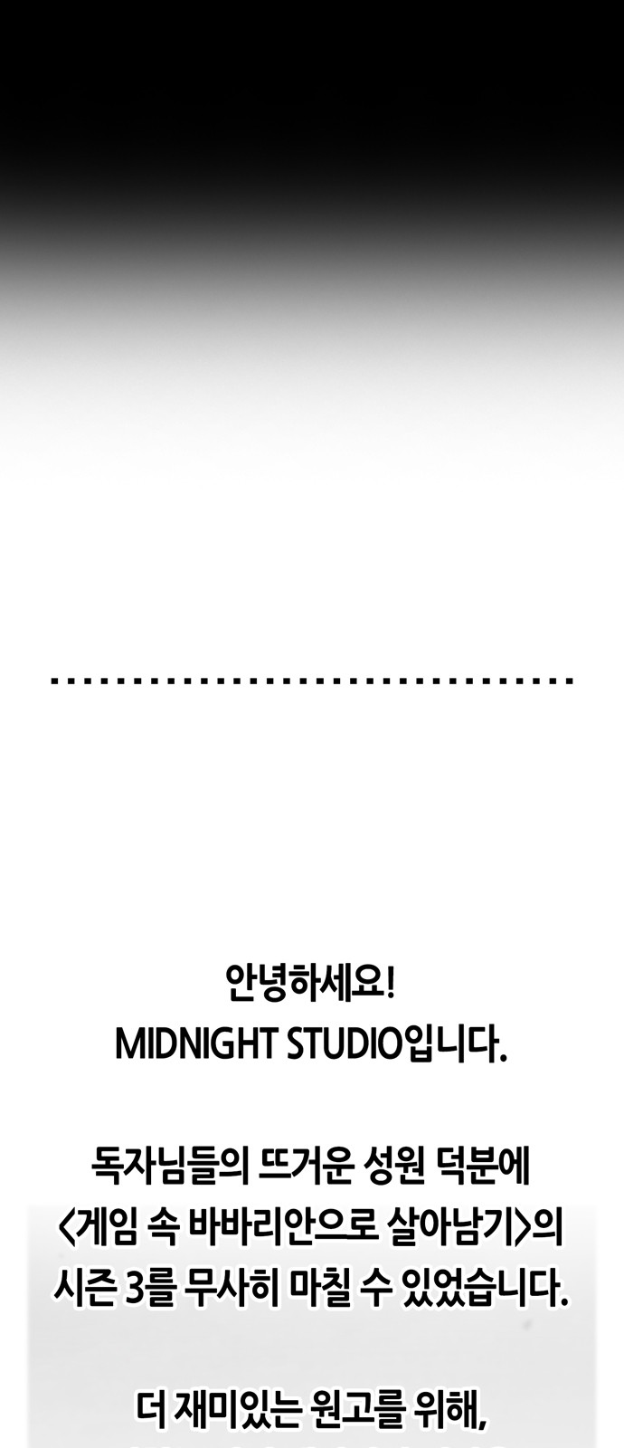 110 페이지