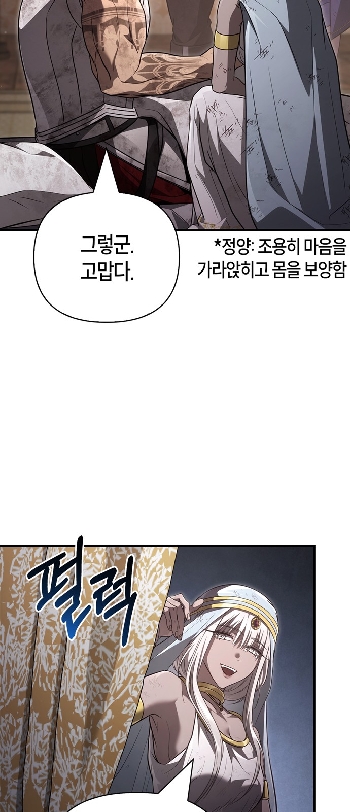 46 페이지