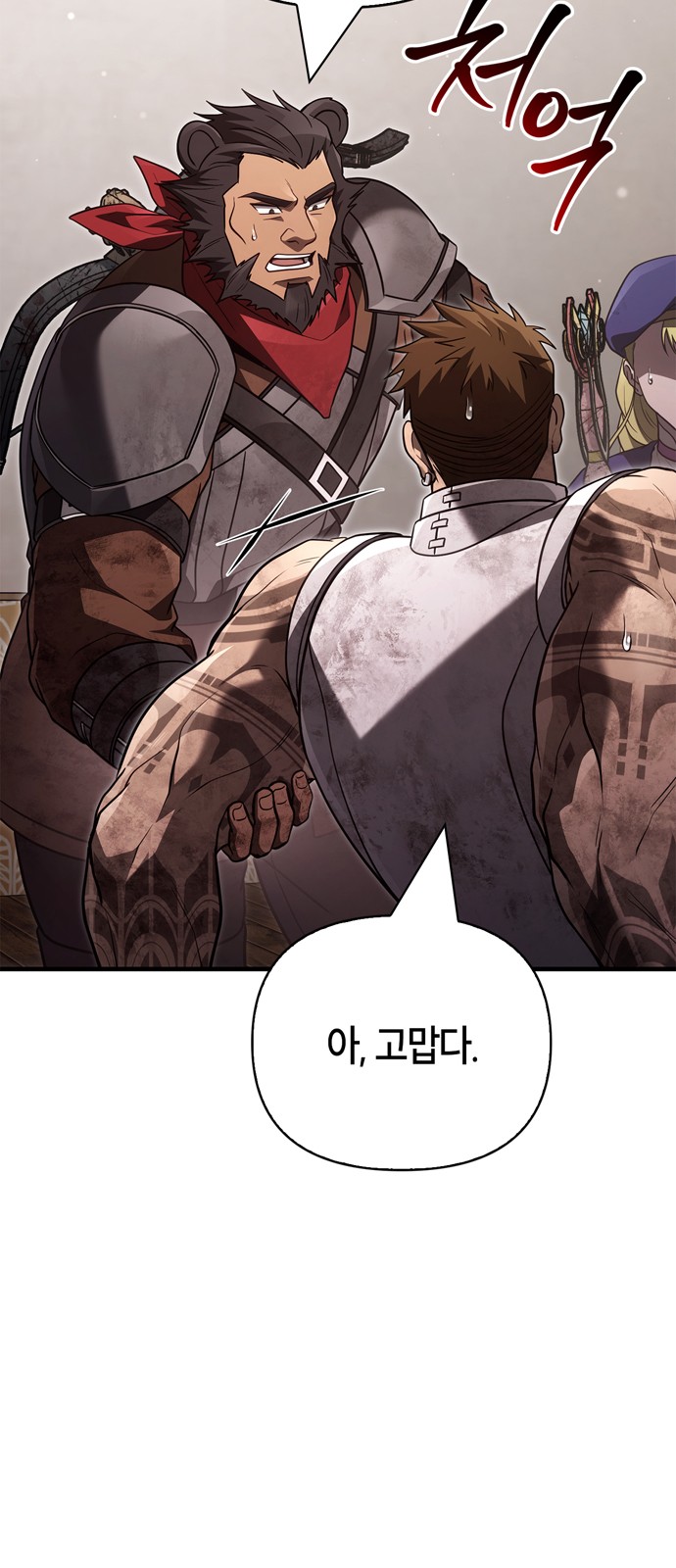 58 페이지