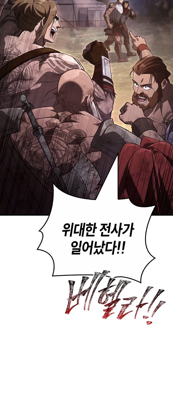 65 페이지