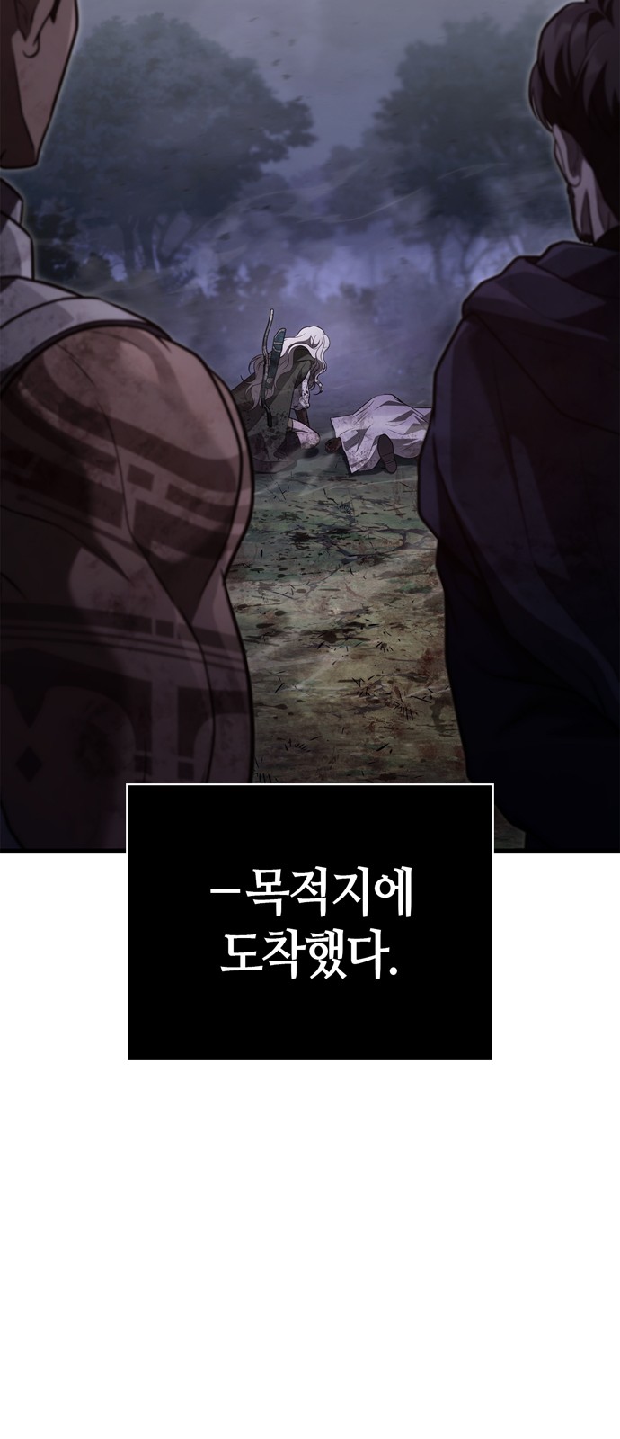 68 페이지